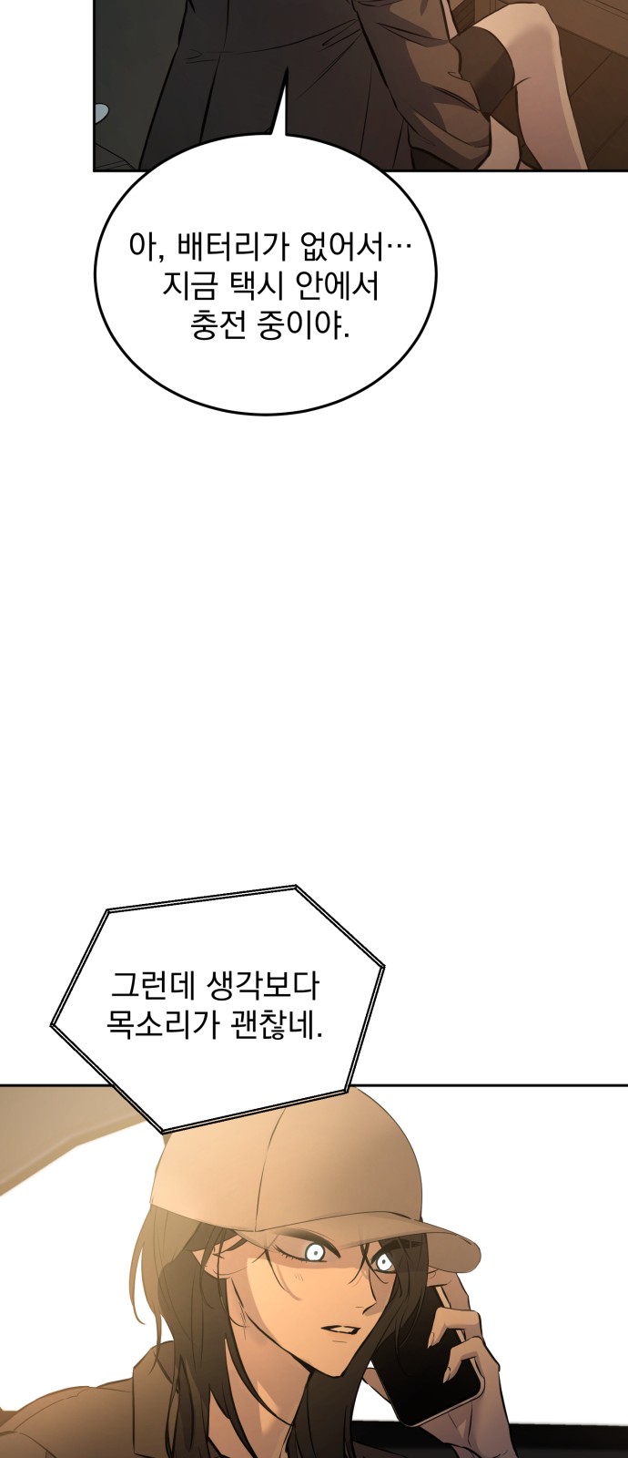 96 페이지