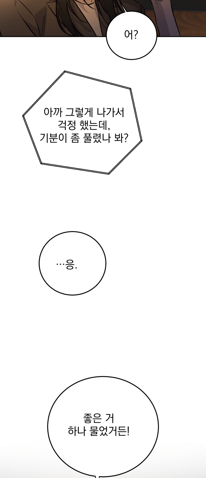97 페이지