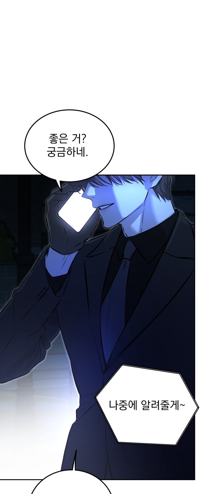 99 페이지