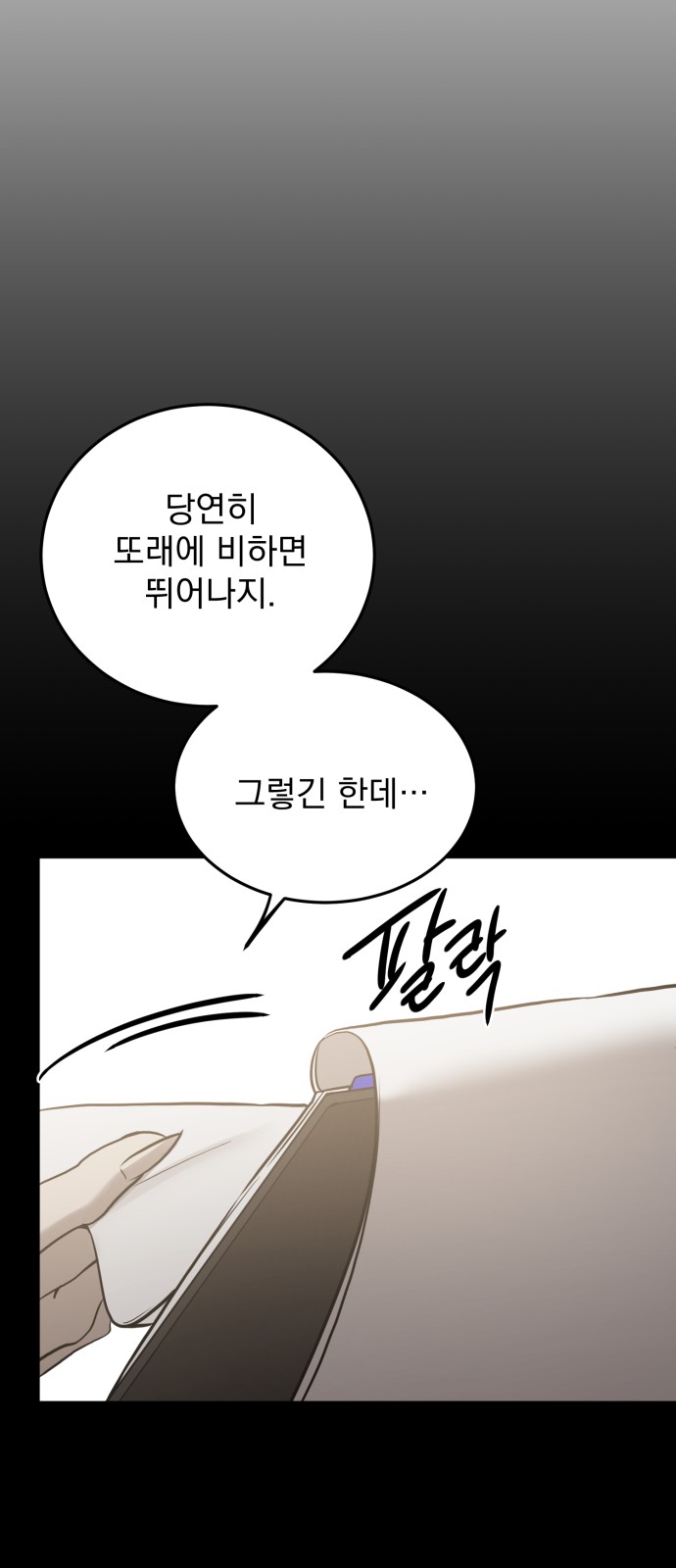 49 페이지