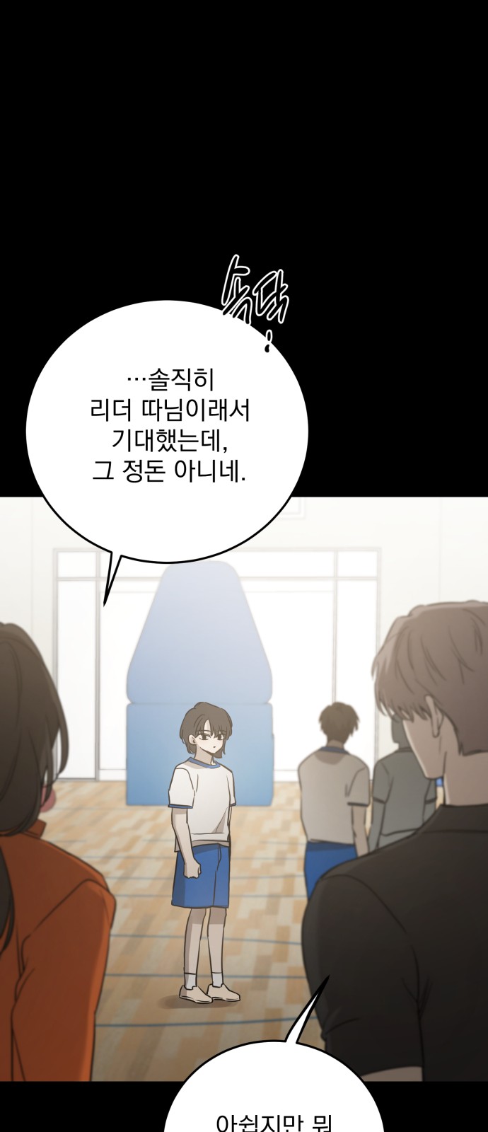 50 페이지