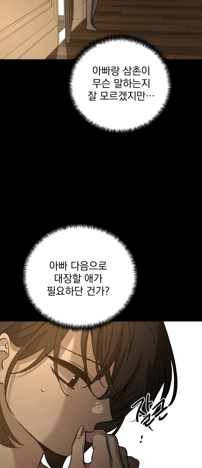 60 페이지