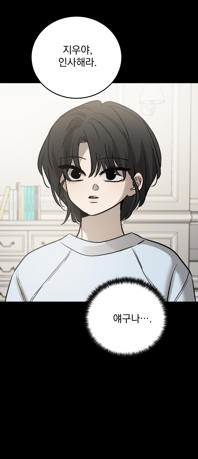 63 페이지