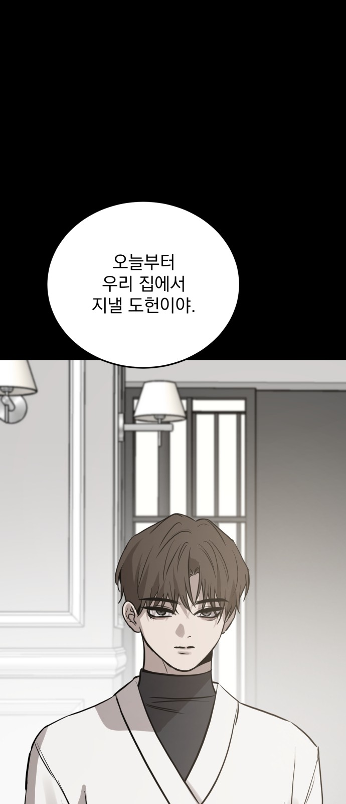 64 페이지
