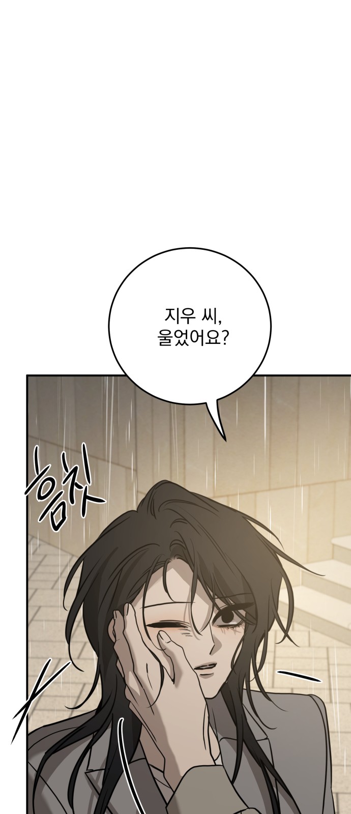 78 페이지