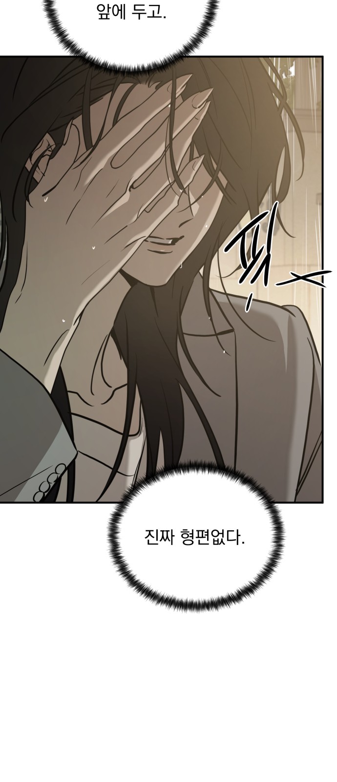 82 페이지