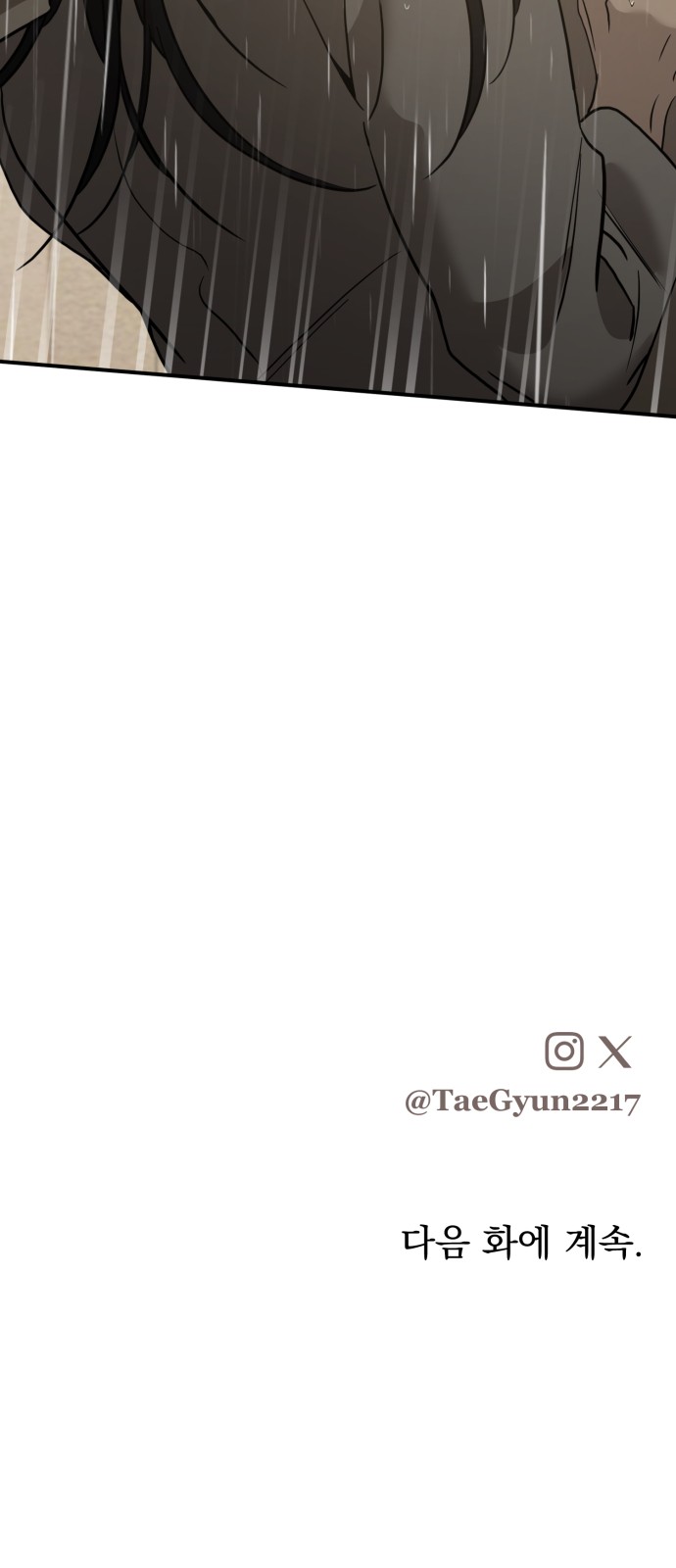 91 페이지