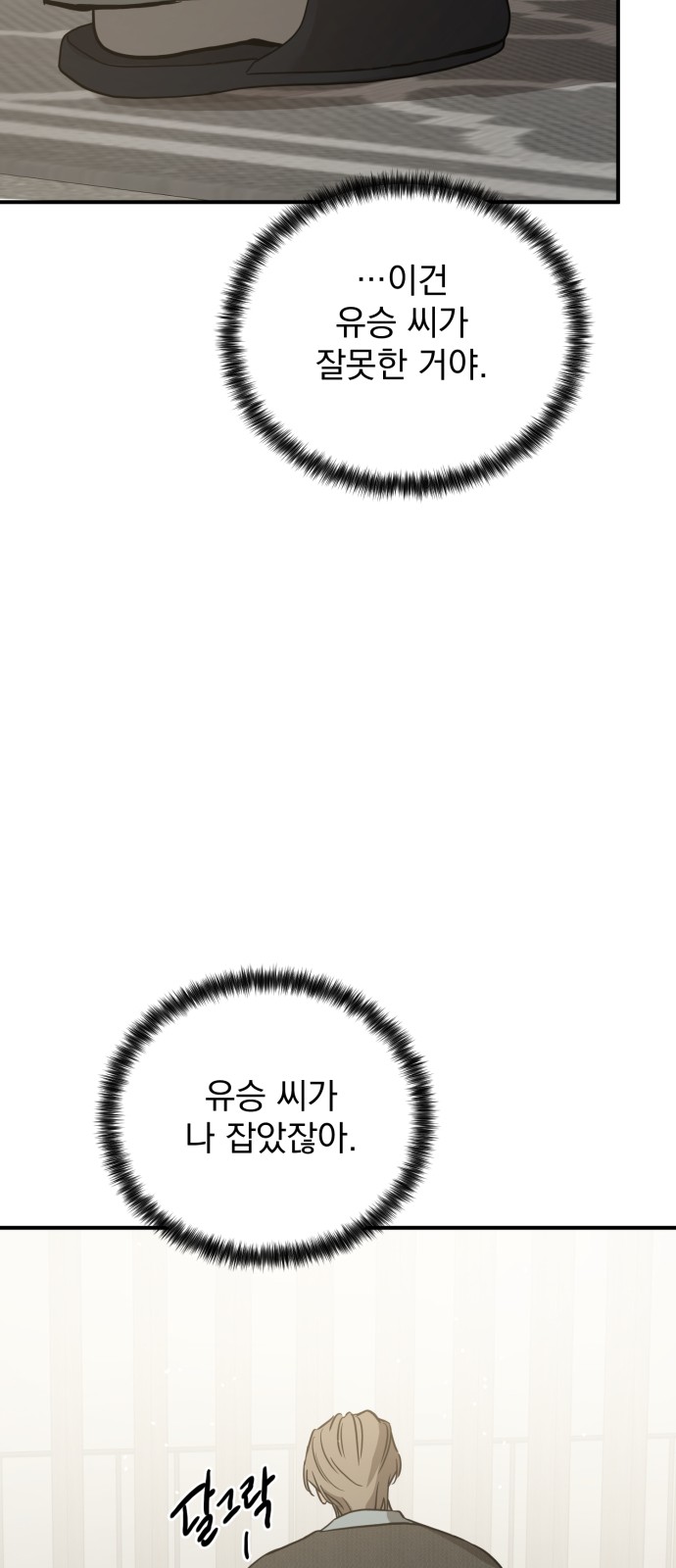 19 페이지