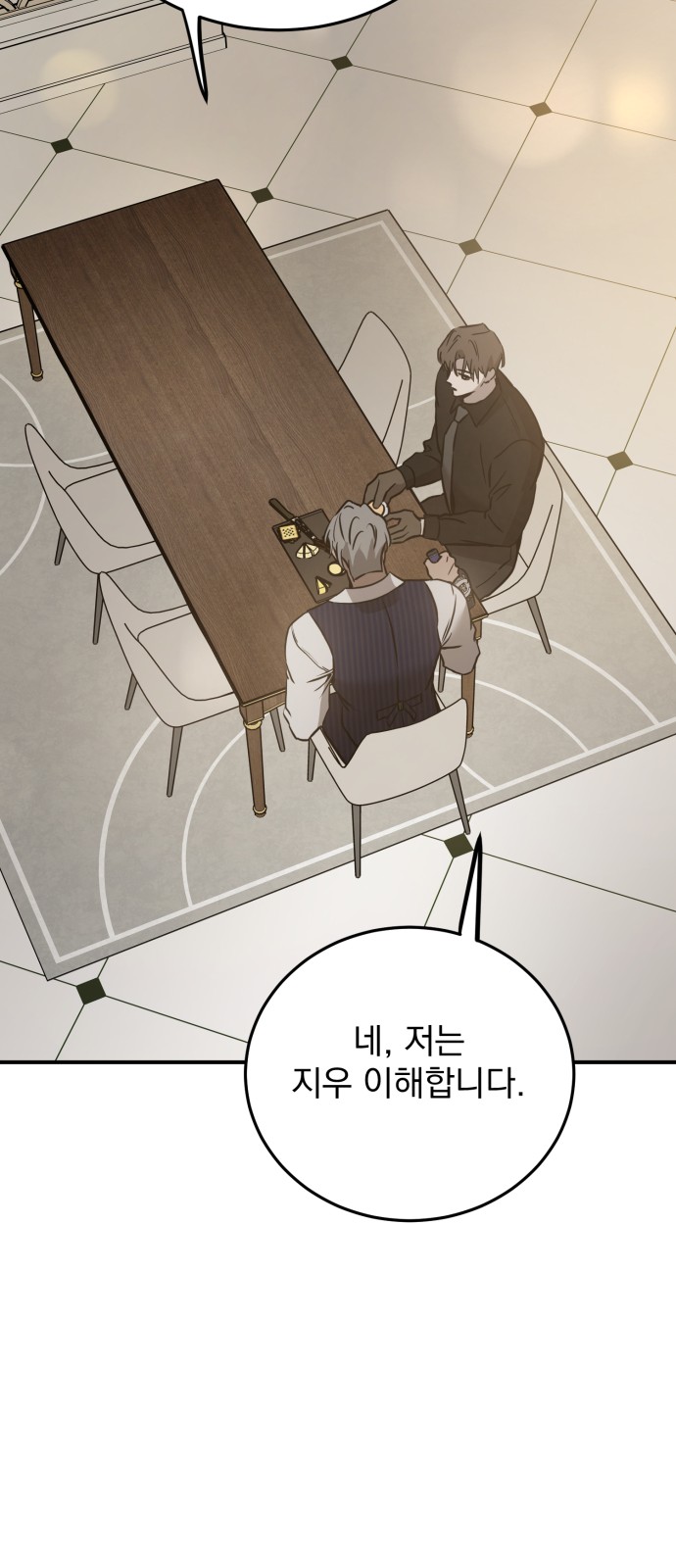 43 페이지