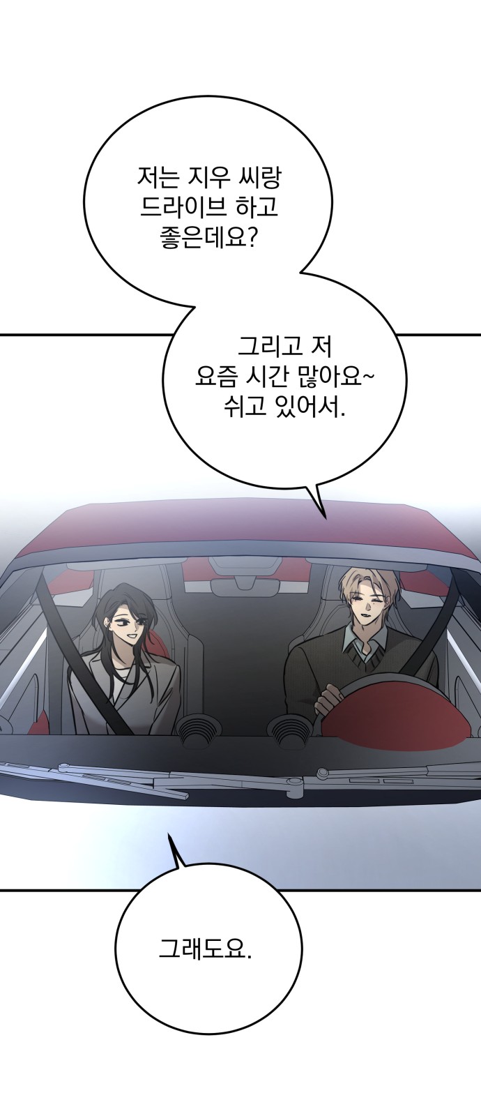 58 페이지