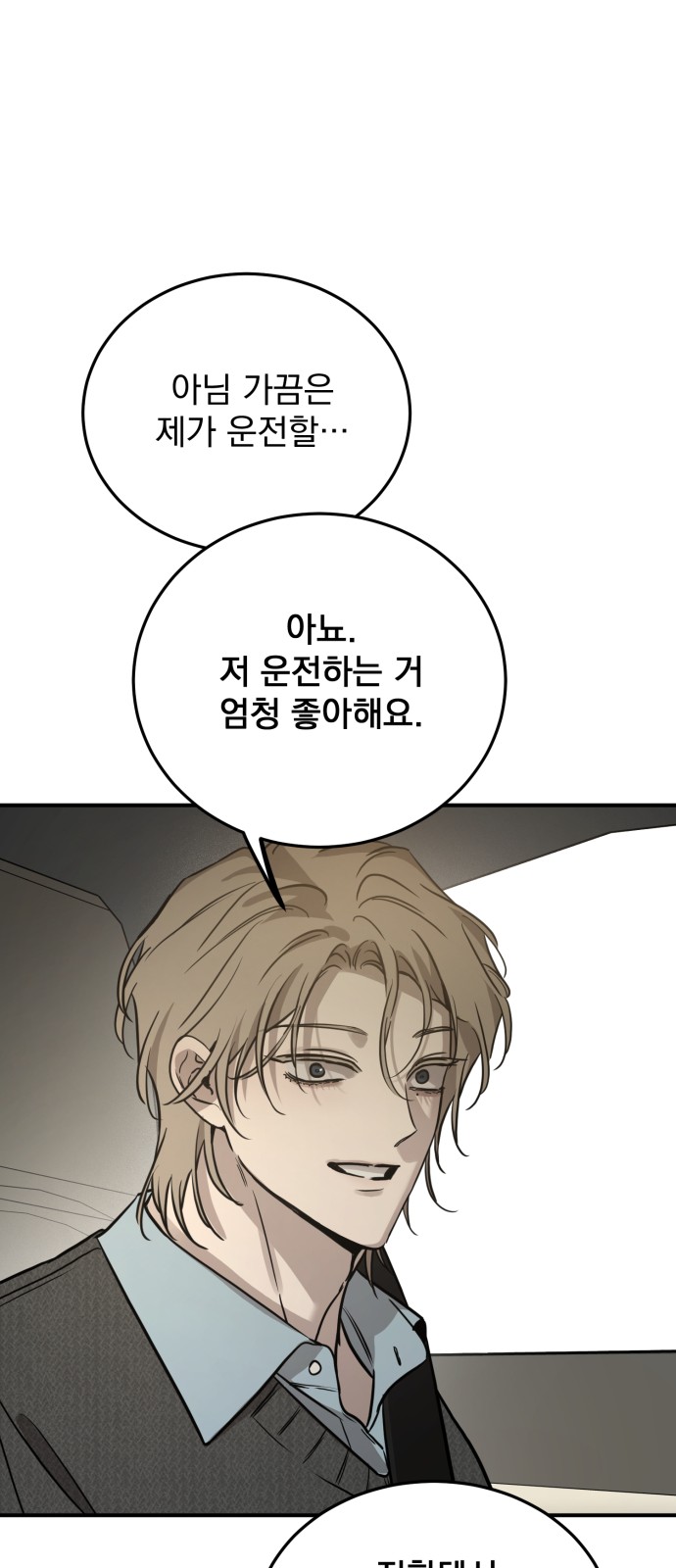 59 페이지