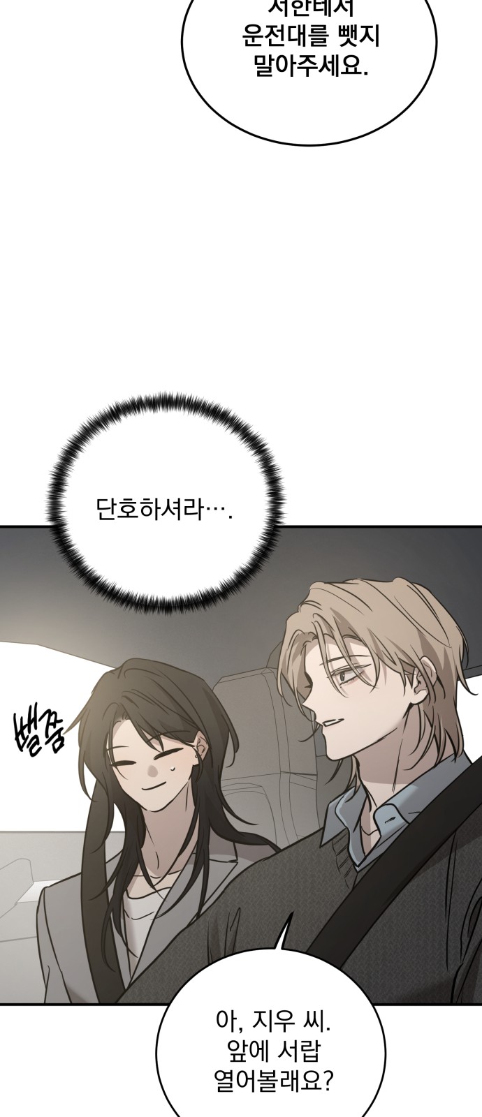 60 페이지