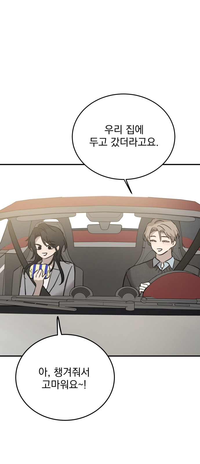 63 페이지