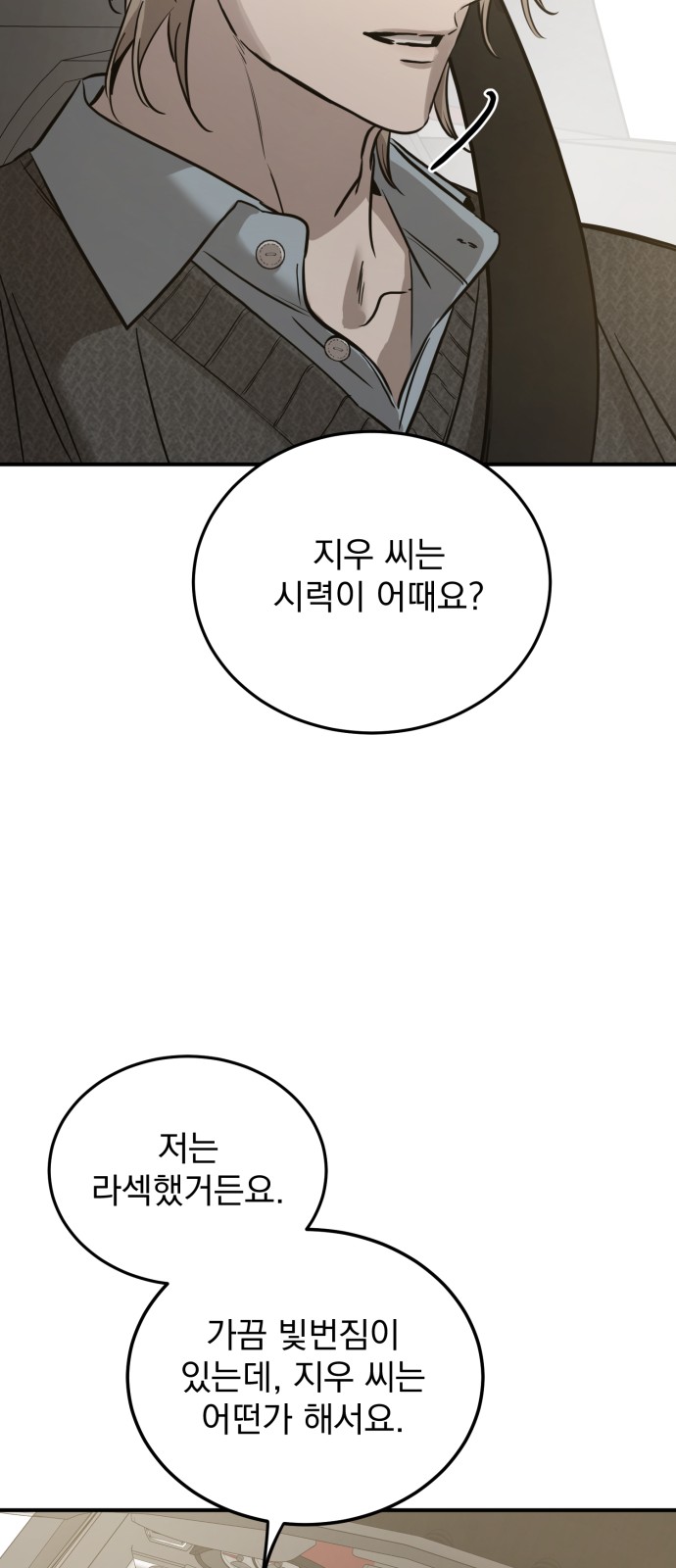 66 페이지