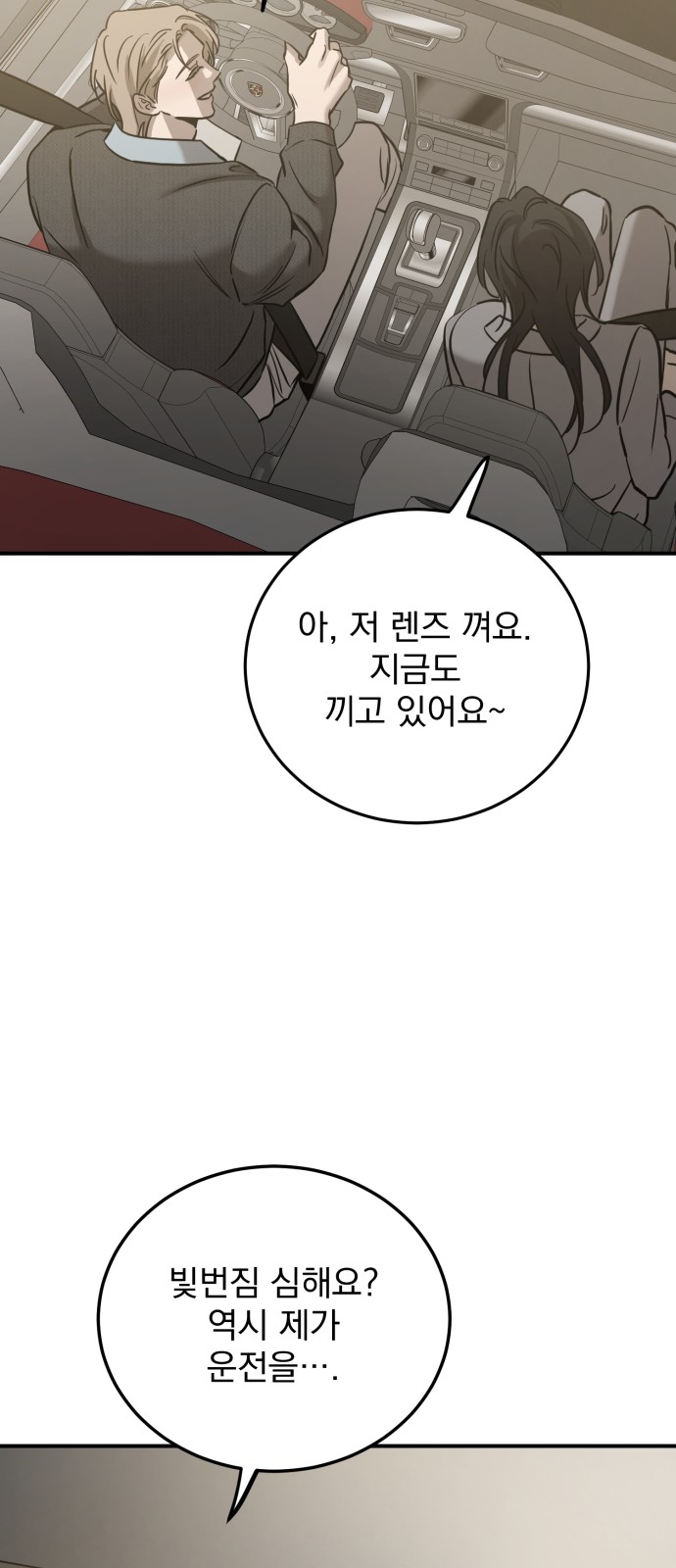 67 페이지