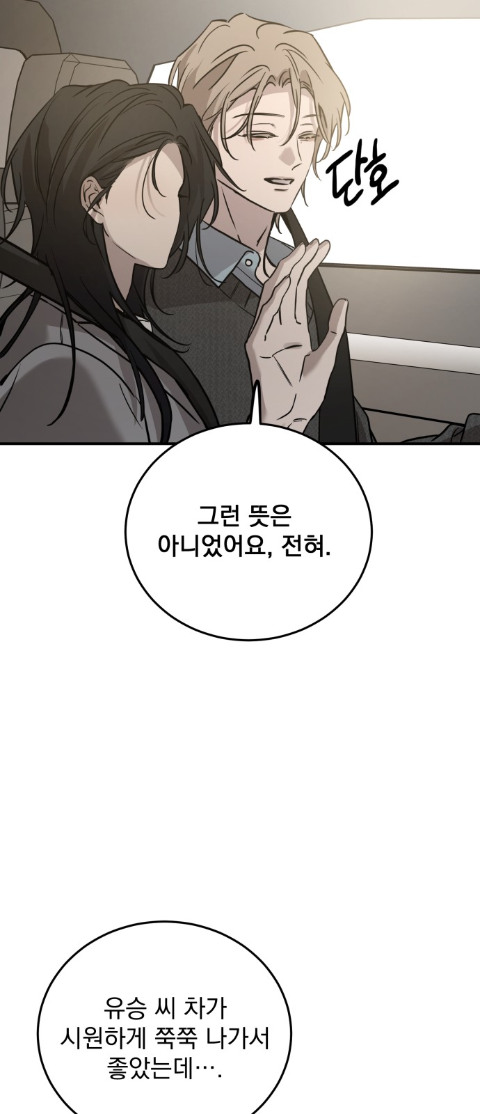68 페이지