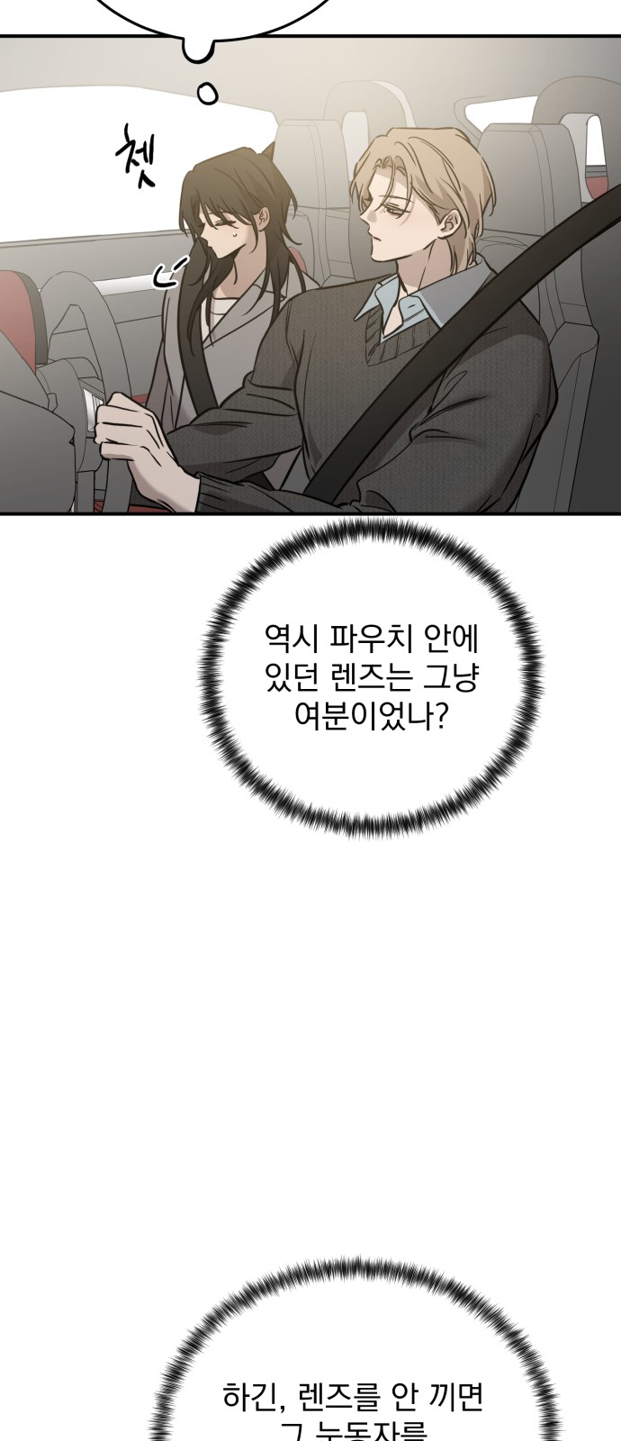 69 페이지