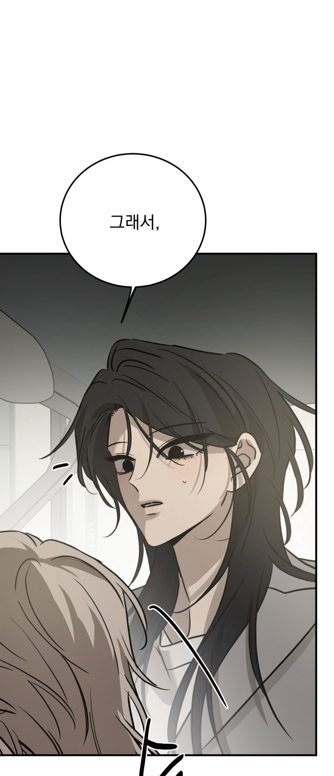 78 페이지