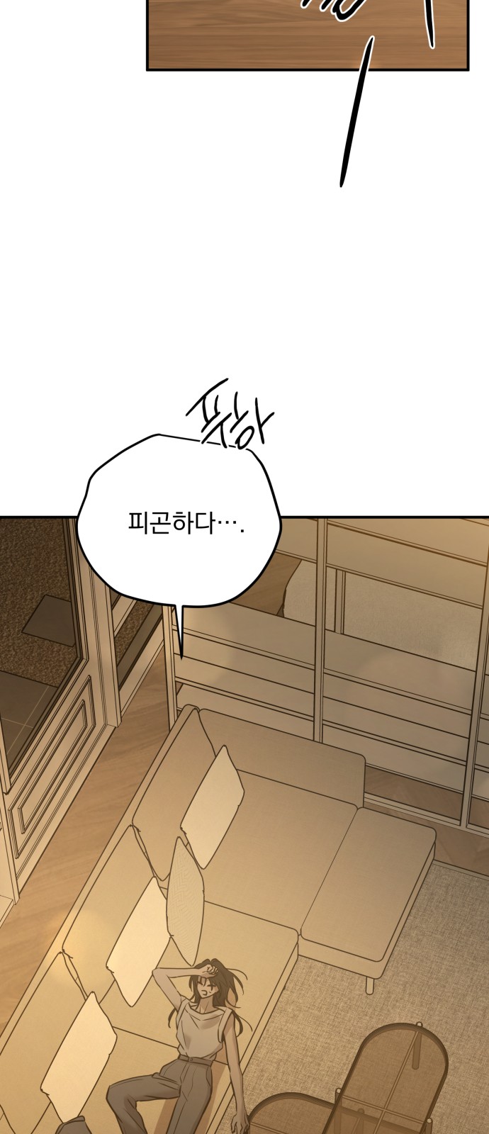 35 페이지