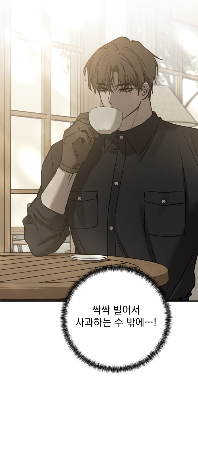 52 페이지