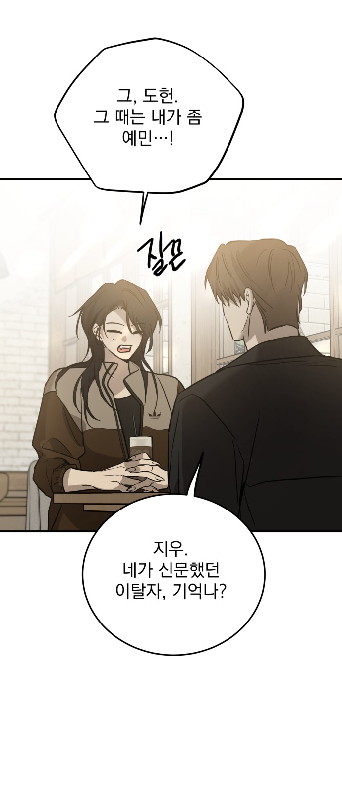 53 페이지
