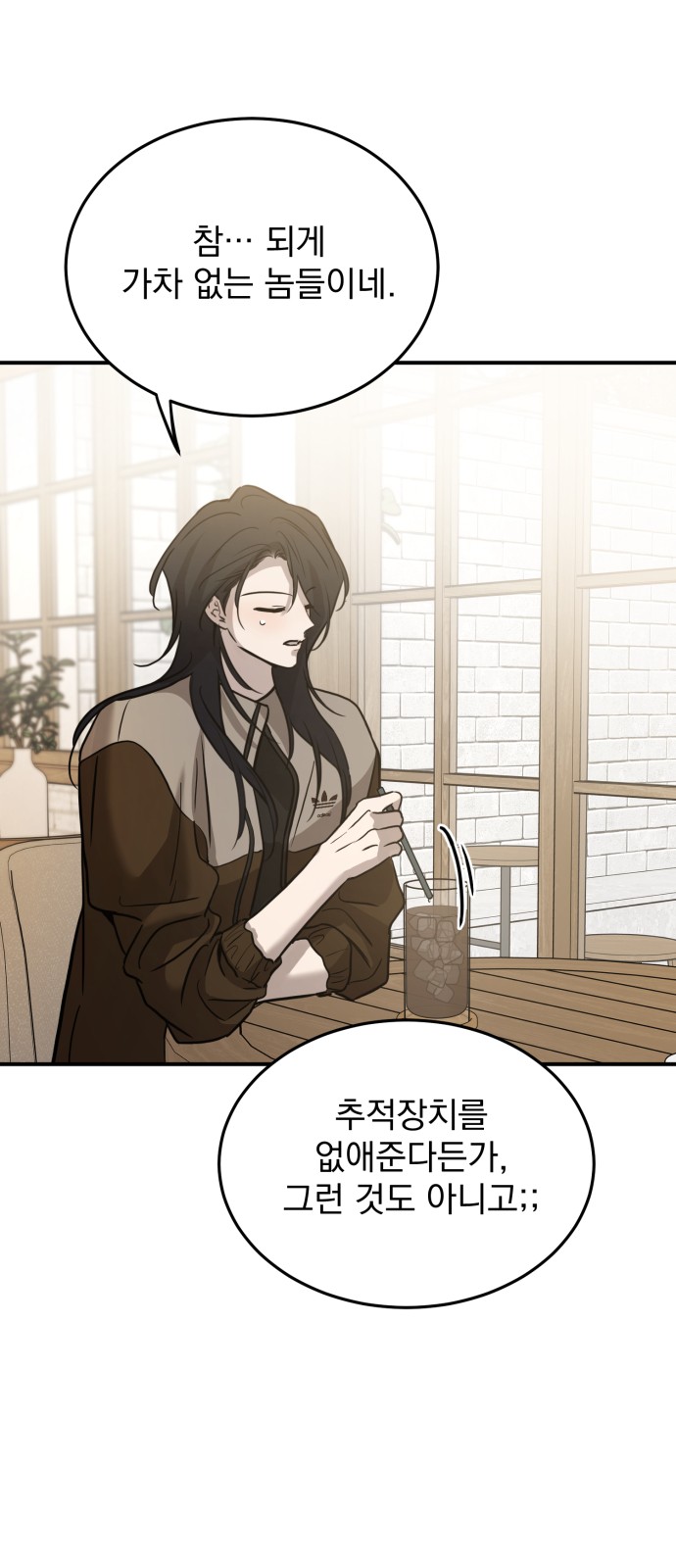 59 페이지