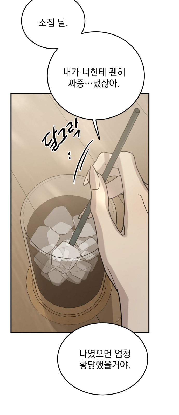 62 페이지