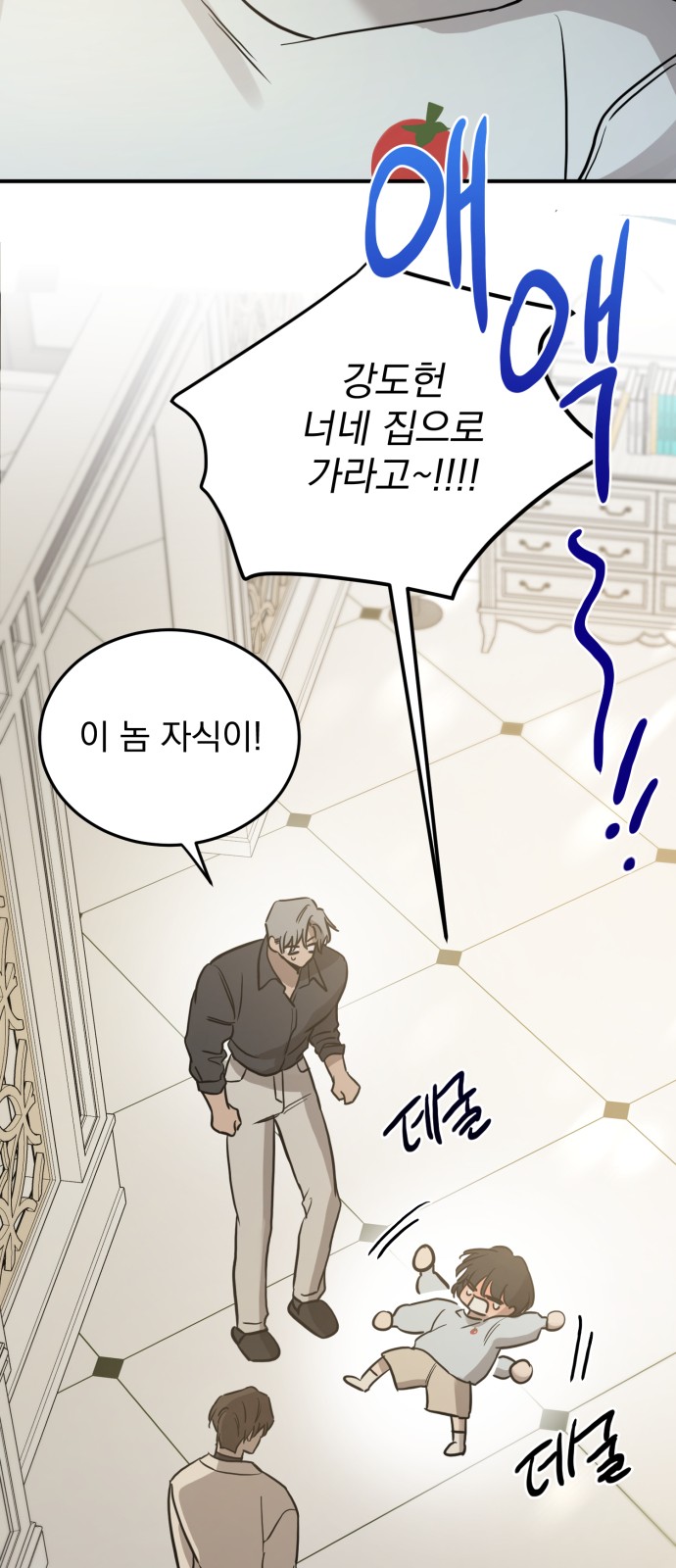 68 페이지