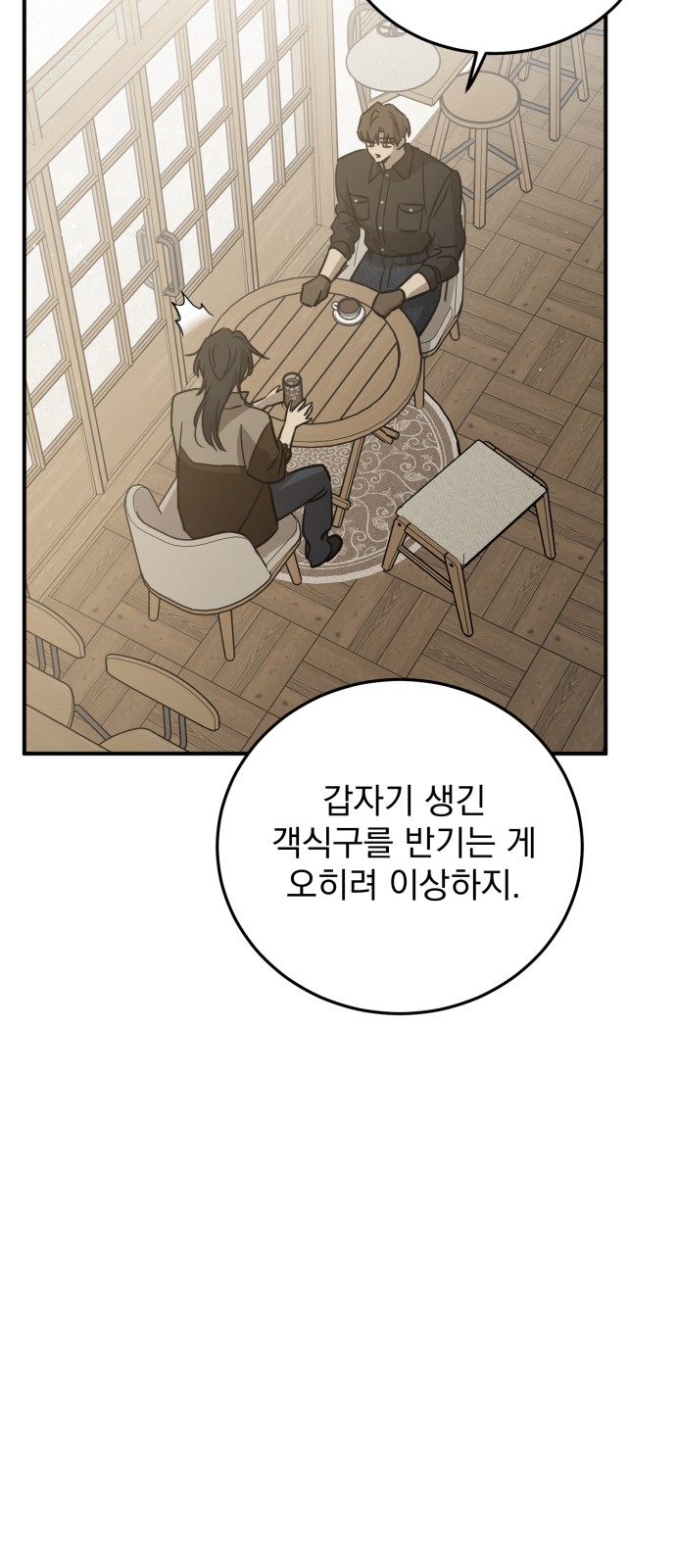 70 페이지