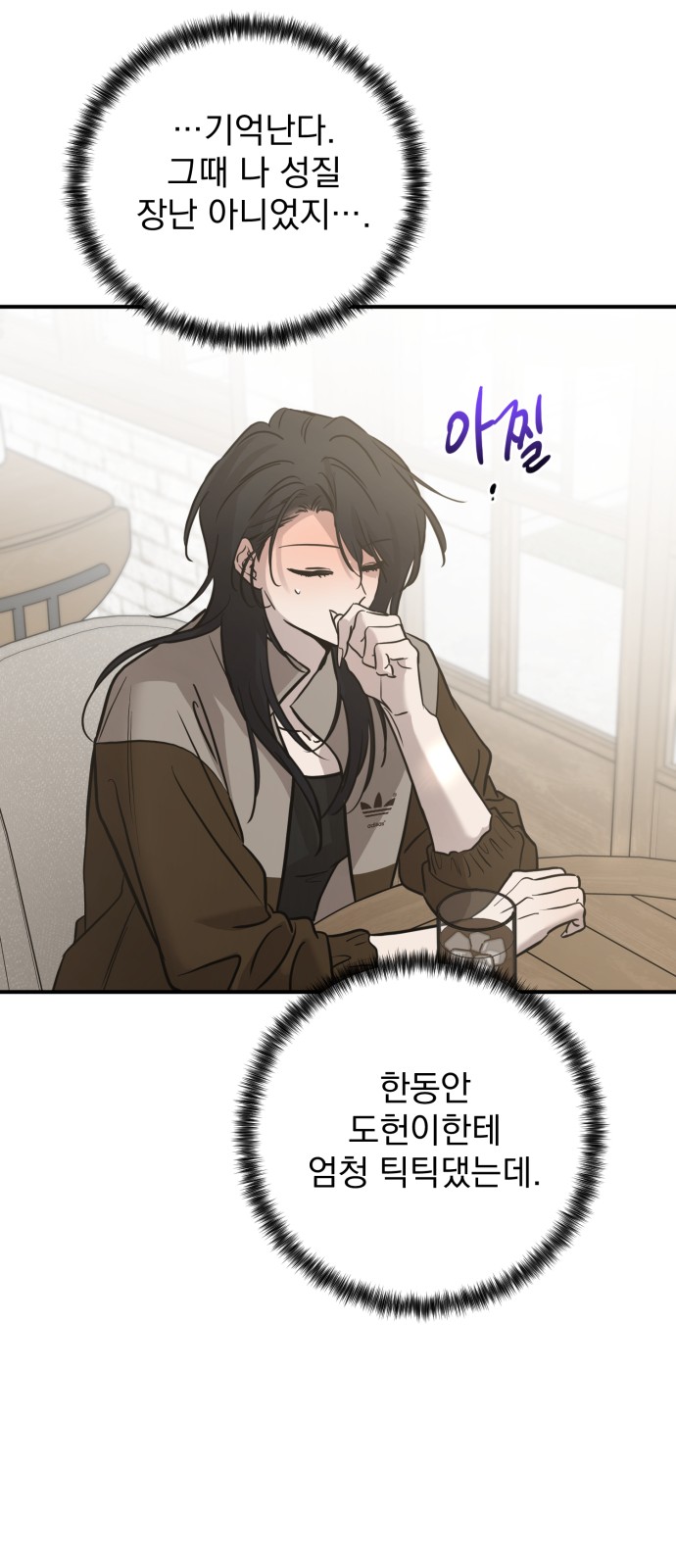71 페이지