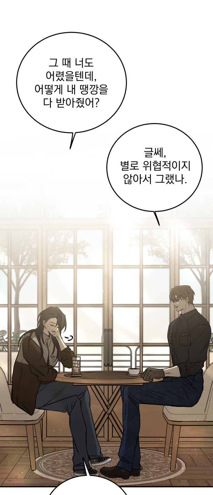 72 페이지