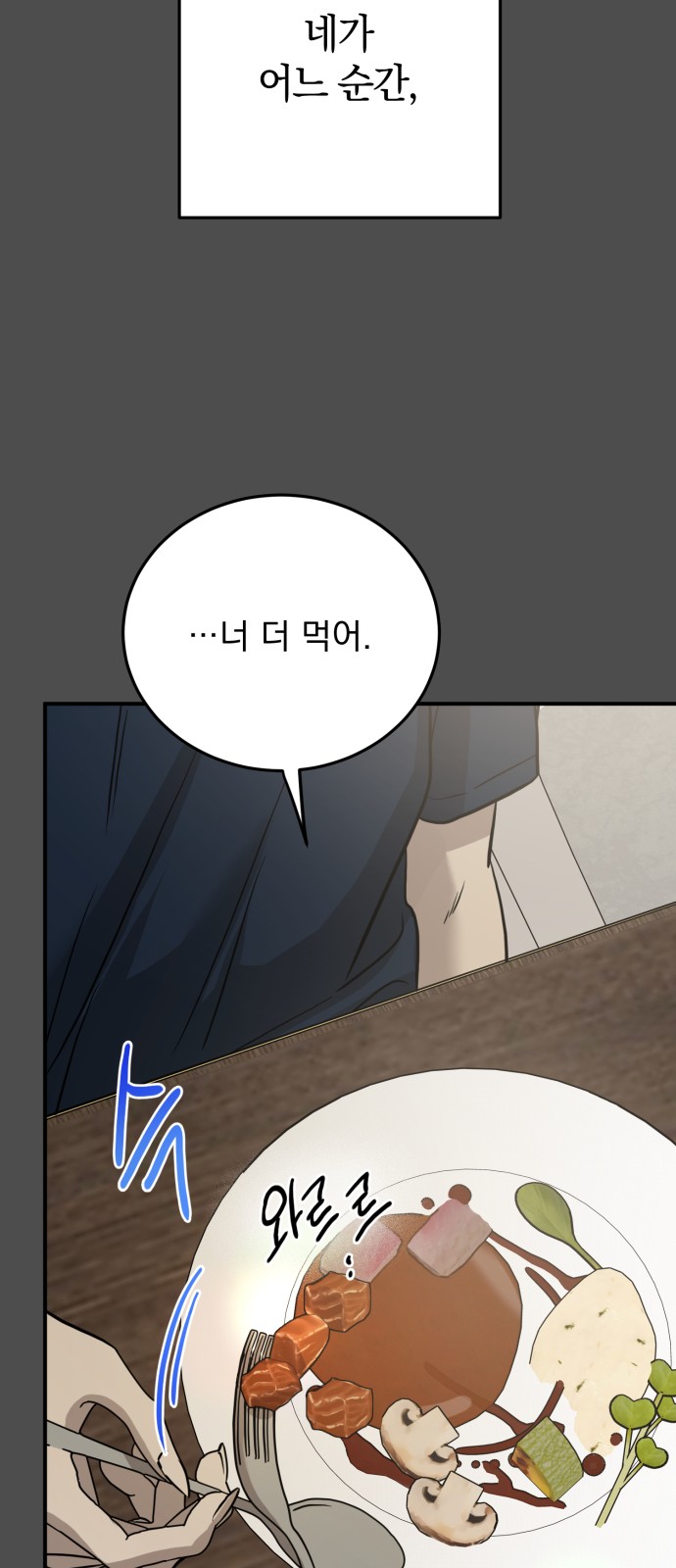 76 페이지