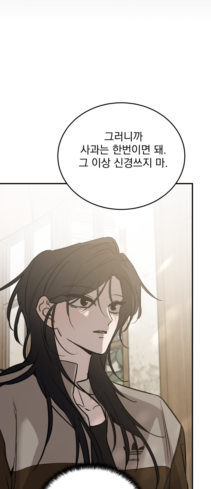 79 페이지