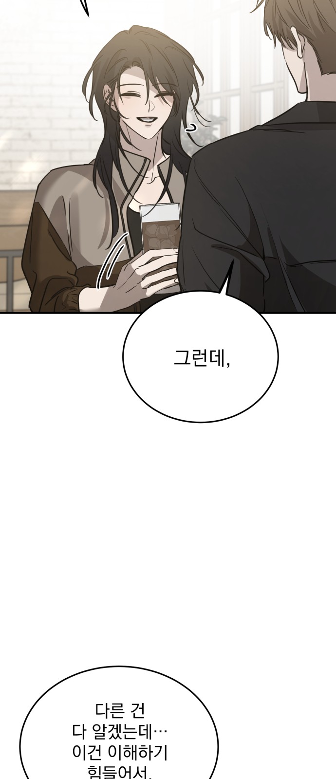 81 페이지