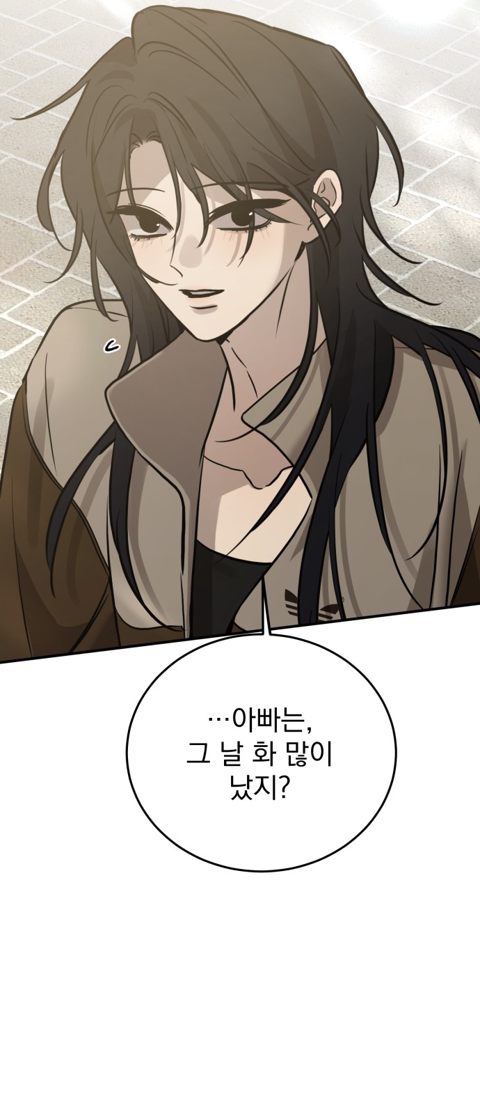 38 페이지
