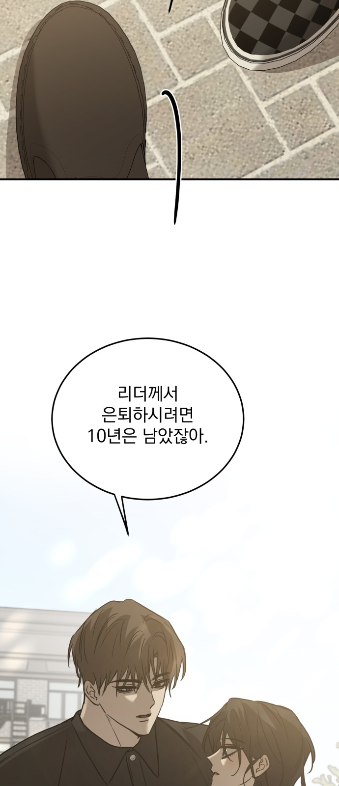50 페이지