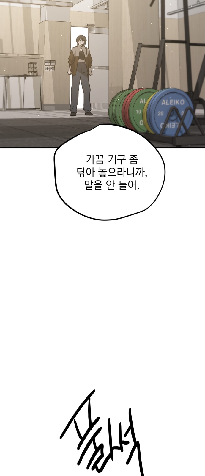 67 페이지