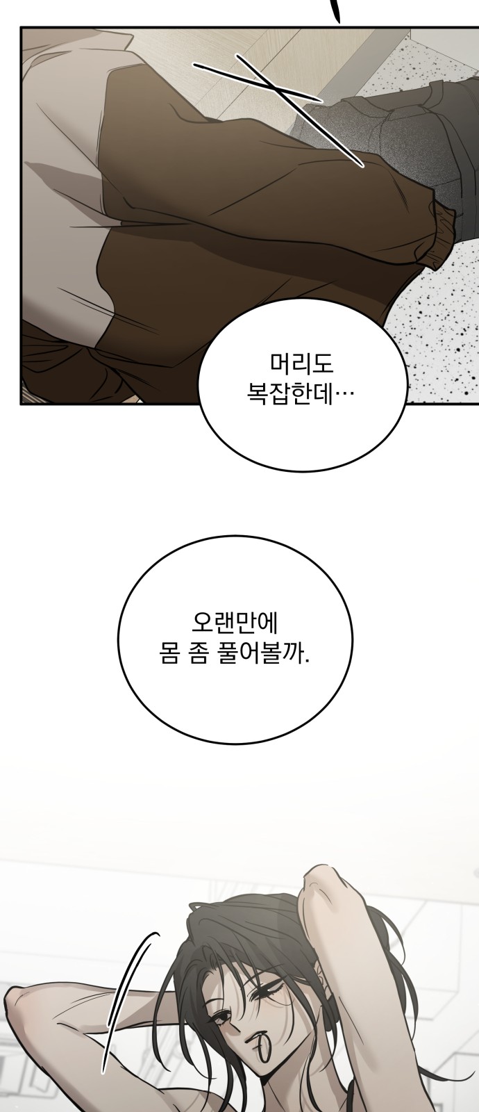 68 페이지