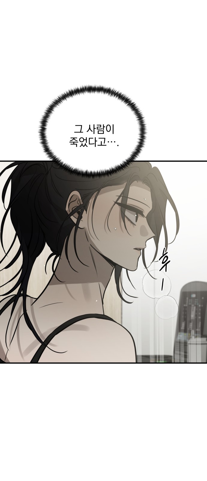 72 페이지