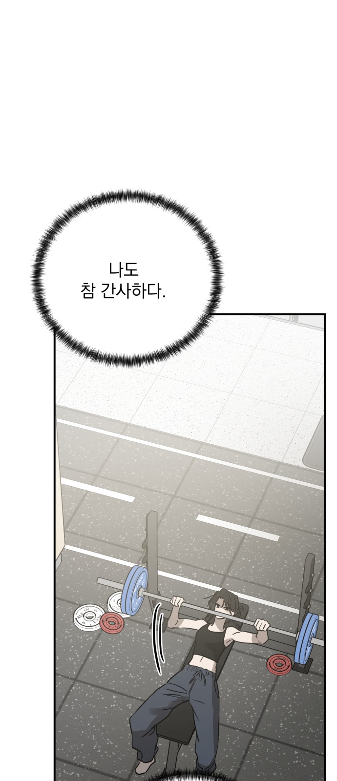 73 페이지