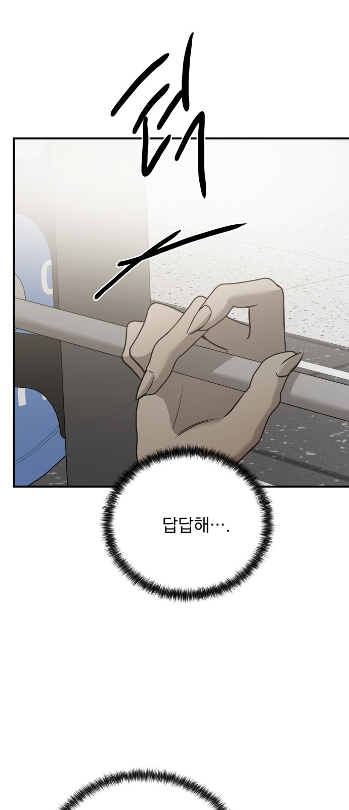 77 페이지