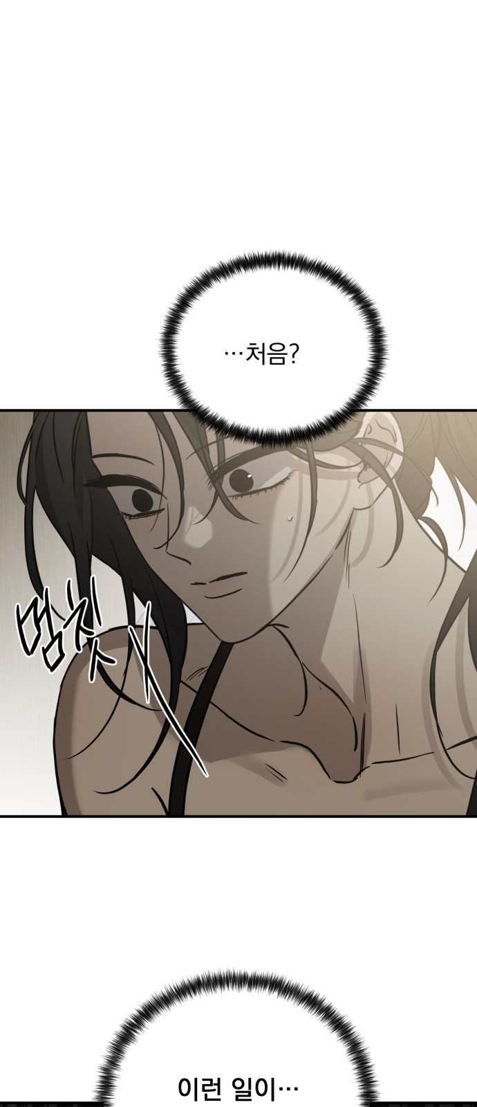 79 페이지