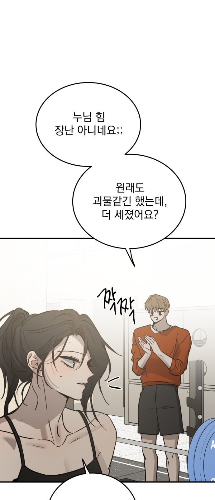 81 페이지