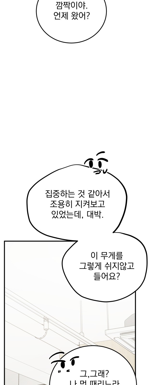 82 페이지