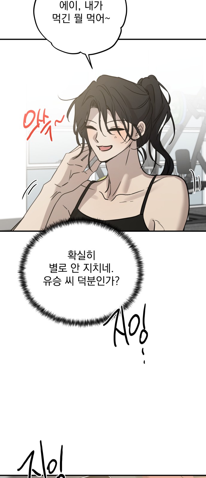 84 페이지