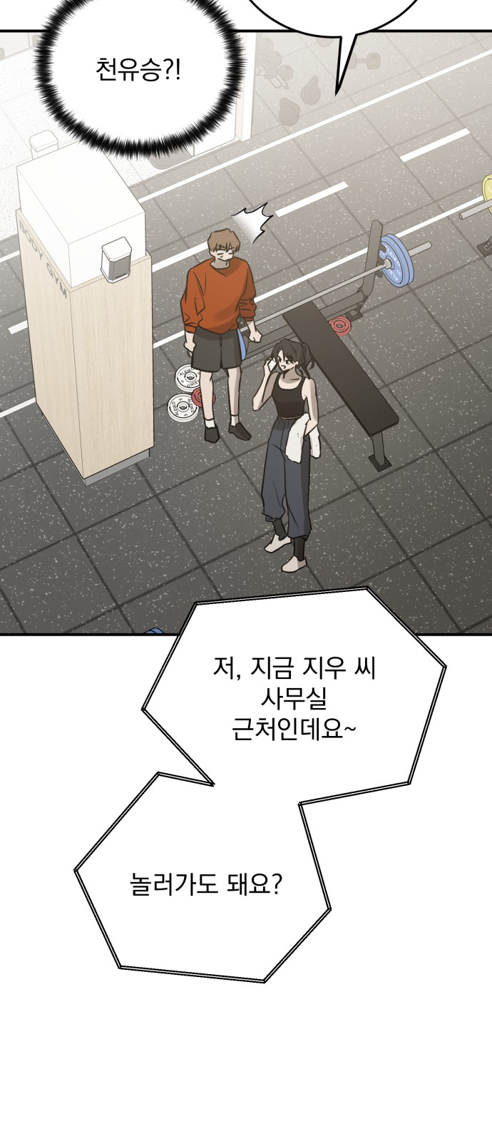 86 페이지