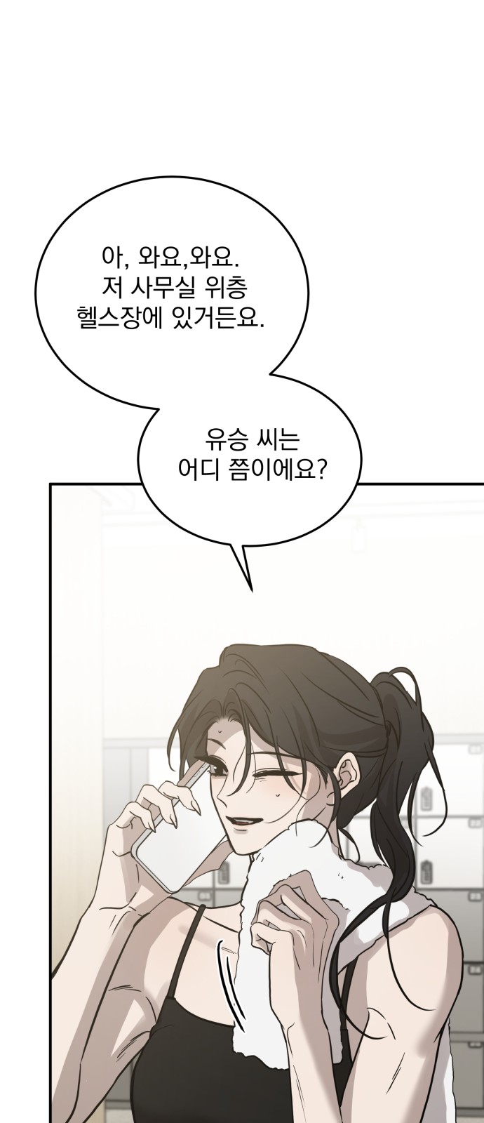 87 페이지