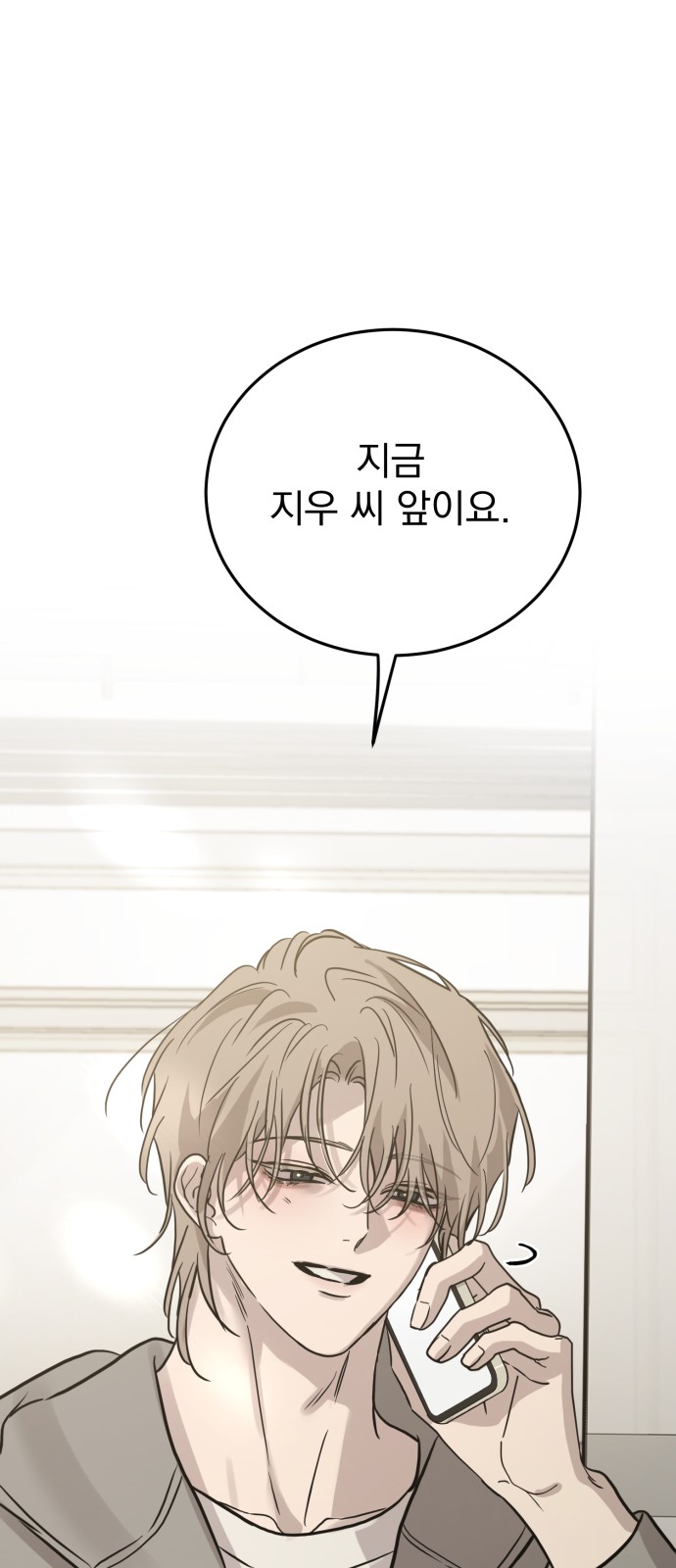 89 페이지