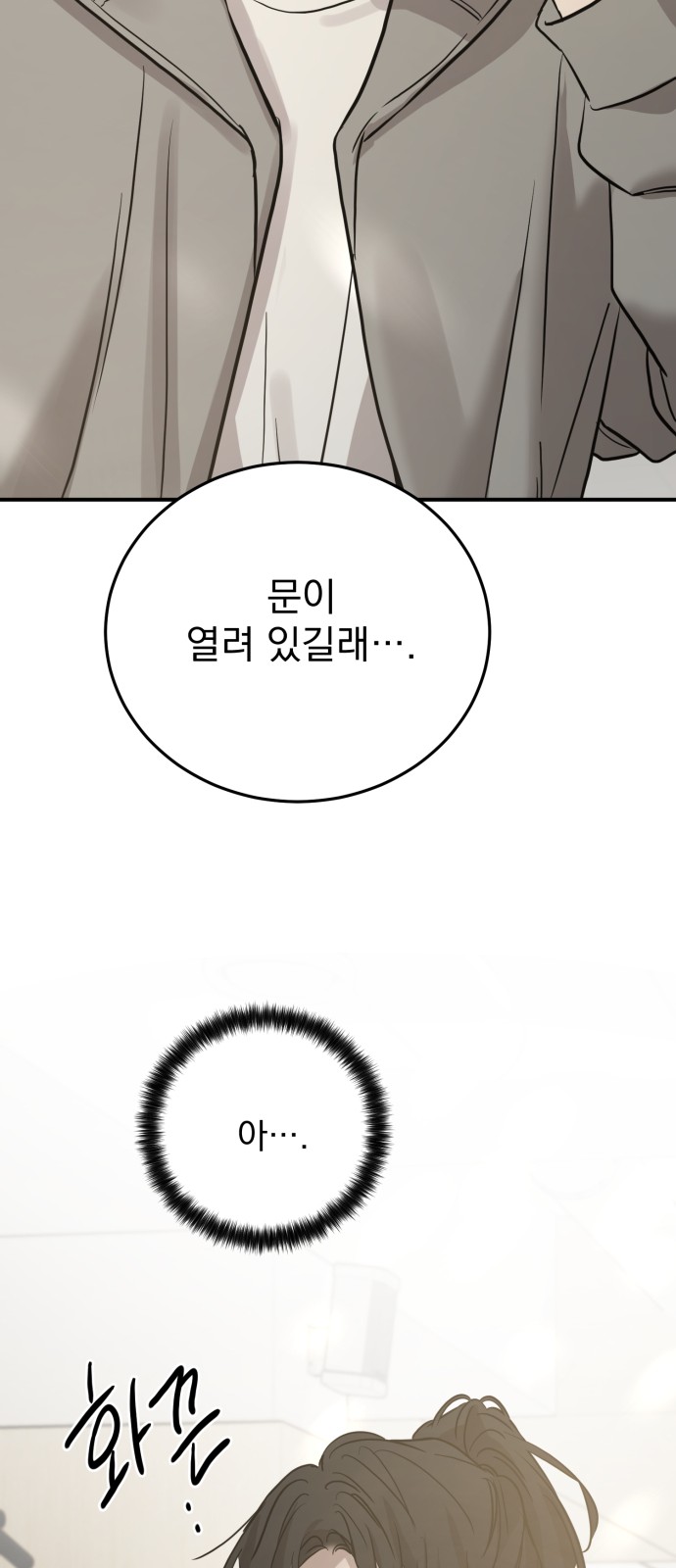 90 페이지