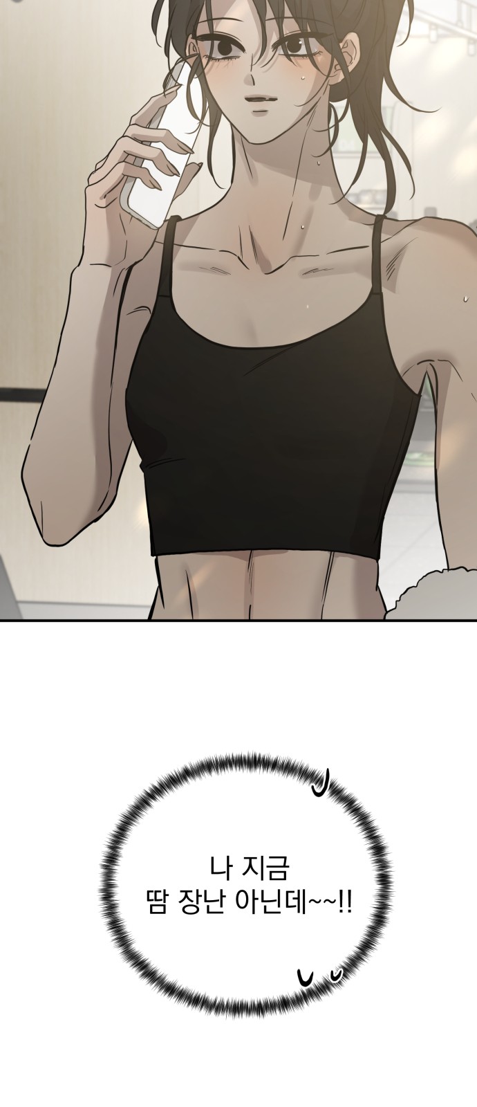 91 페이지
